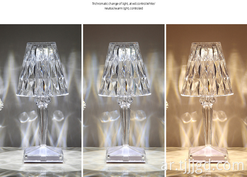 LED Crystal Desk Lamp